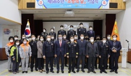 고령소방서, 제58주년 소방의 날 기념행사