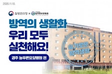 늘푸른요양원 시설 사진