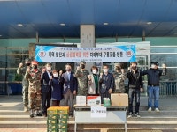 포항 남구 구룡포행복센터 ˝민·관·군 협력 구축 최선˝
