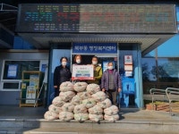 경산시 82연합회회장, 북부동에 백미 20포 기탁