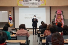 대구북구, 침산오봉협동조합 창립총회 열어