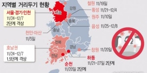 경북서 신규 확진자 4명 추가...영주 2명, 안동·포항 각 1명