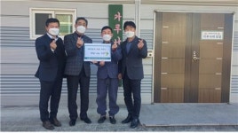 LX 한국국토정보공사 경주지사  아동복지단체에 `사랑의 온정`