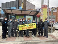 안동 풍산읍 자율방재단, 선제적 예방방역 나섰다