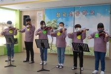 의성 점곡초, 비대면 온택트로 `학예발표회` 가져
