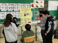 대구 남동초, 국제 마칼로에아(IB) 공식 후보학교 인증