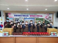 영천 금호읍, 저소득층 독거노인에 반찬 전달