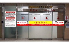 상주적십자병원, 4년 연속 응급의료기관 평가 `A등급`