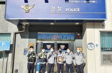 내당4동파출소, 대구경찰청 베스트 파출소 선정