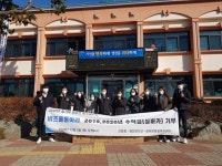 동아리화북주공점 | 영천전자고 비즈쿨 동아리, 화북면에 실버카 10대 기부