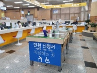 안동시 종합민원실, 행정안전부 `국민행복민원실` 우수기관 선정