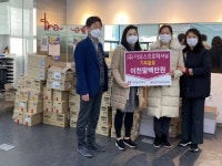 (주)아모스프로페셔널, 대구보건대에 2800만원 상당 헤어제품 기증