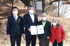 예천군, `수한리 소나무` 소유자 안상진씨에 문화재지정서 전달