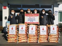 울진광역친환경농업조성사업단, 근남면에 백미 기탁