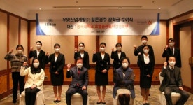 우양산업개발㈜ 힐튼경주, 동국대 경주캠퍼스 호텔관광경영학부에 장학금 전달