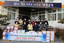 예천군-교육청-신진유지건설, 특수교육학생에 장학물품 전달