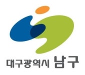 <인사>대구 남구