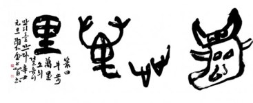 `우보만리(牛步萬里)` 소걸음이 느려도 만리를 간다