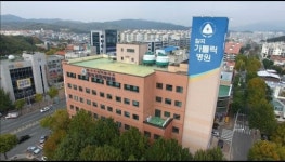 대구북구, 칠곡가톨릭병원 ‘의료기관형 호흡기전담클리닉’ 지정