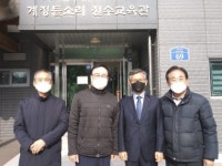 최순환 경산 자인면장, 자인분회서 첫 공감행정 시작