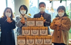 포항 용흥동 동네언니 협동조합 따뜻한 온정 담긴 `수제청` 기탁