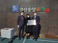 경산교육청-중앙유치원, 코로나19 대응 유공기관·최우수교 선정