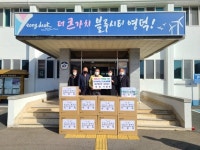 영덕군 축산면 출신 이말태 대표 ˝고향 어르신 건강에 도움 되고파˝