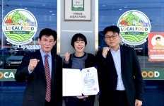 최은희 과장대리, 농림축산식품부 `장관상`