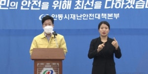 안동서 태권도장發 확진자 4명 추가…총 53명
