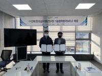 한국섬유개발연구원-건백, 고부가 리사이클 섬유 공동개발 `맞 손`