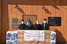 경산시의회, 아가페아동센터 방문 생활용품 전달
