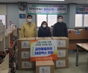 ㈜모이식품, 코로나19 극복 나눔 금관 동충하초 360박스 기탁