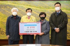광광주유소 故 최진호 대표 유가족, 경주시장학회에 장학금 1억원 쾌척