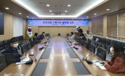 경주시, 노사지원 보조사업 실무자 교육 가져