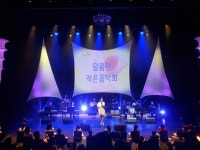 성주 문화예술회관-웃는얼굴아트센터, 방방곡곡 문화공감 사업 선정