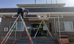 달성군, 경로당 시설점검·개보수 사업 총력