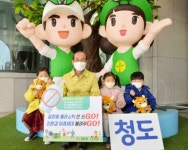 이승율 청도군수, 플라스틱 줄이기 `고고챌린지` 동참