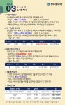 경주시립도서관에서 다채로운 문화행사 펼쳐져