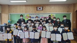 폐교위기 고향학교 부활위해 달려온 이태영 (주)태준제약 회장