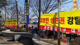 경산 대임택지지구도 공무원 투기 의혹… 주민대책위 전수조사 촉구