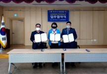 경주시불국동행정복지센터·불국로타리클럽, 지역주민 복지향상 위한 업무협약 체결