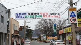 포항 송라면 주민들 40년간 `돈사 악취`에 시달린다