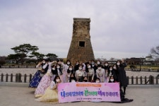 경주 선덕여중 한복문화주간 맞아 한국 전통 문화 체험