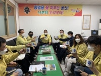 김천 봉산면, 직원 대상 청렴도 의식 개선 교육