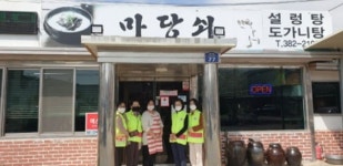 군위군, `착한가게` 3곳에 현판 전달