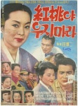 경주 안강청소년문화의집, 다음달부터 추억의 가설극장 개장