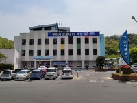 구미 올림픽기념국민생활관 접종센터로 `지정`… 29일 개소