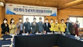 (주)푸드나무, 문경 궁터마을서 농촌힐링워크 2호점 협약