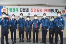 경산경찰서, 중앙경찰학교 신임 305기 교육생 현장실습 간담회