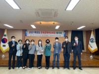 2021학년도 군위군학부모회장 협의회 개최
